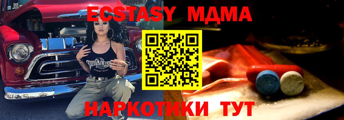ЭКСТАЗИ Дубай  Вход с VPN  Донецк 