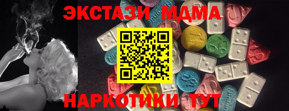 Экстази VHQ Донецк