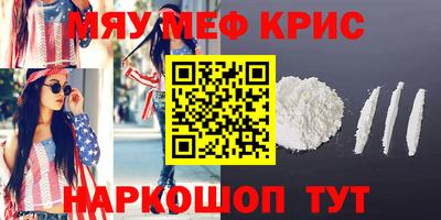 кокаин Ливны