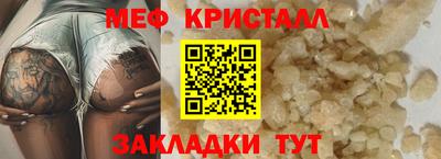 трава Ликино-Дулёво