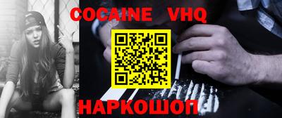 соль курить ск Мариинск