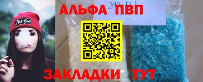 кокаин Ливны