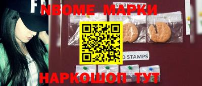 кокаин Ливны