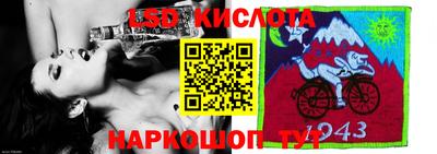 трава Лесосибирск
