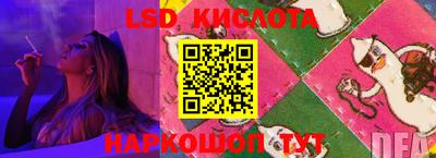 трава Лесосибирск