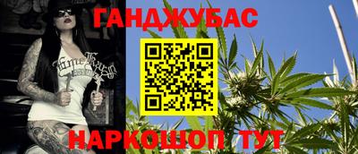 кокаин Ливны