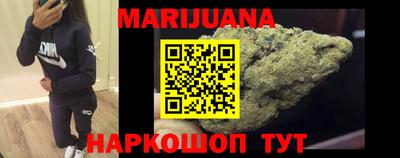 соль курить ск Мариинск