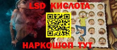 трава Ликино-Дулёво