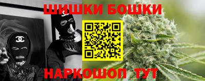 jwh Малгобек