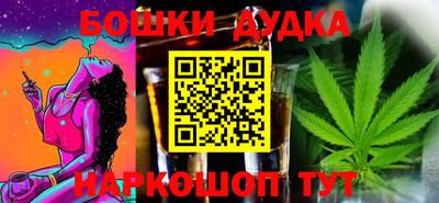 кокаин Ливны