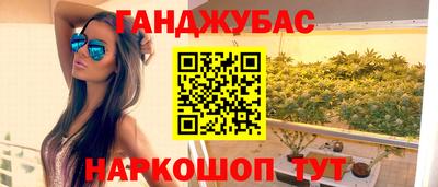 соль курить ск Мариинск