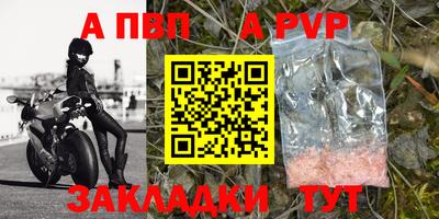 трава Лесосибирск