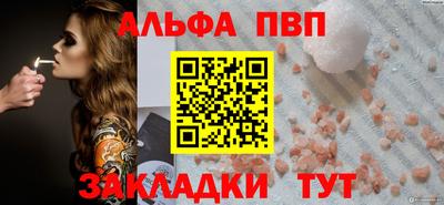 трава Лесосибирск