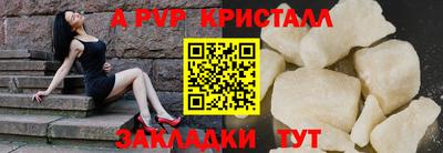 jwh Малгобек