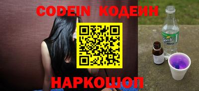 кокаин Ливны