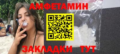 кокаин Ливны
