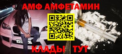 трава Ликино-Дулёво