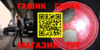 трава Лесосибирск