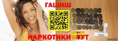 соль курить ск Мариинск