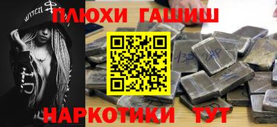jwh Малгобек