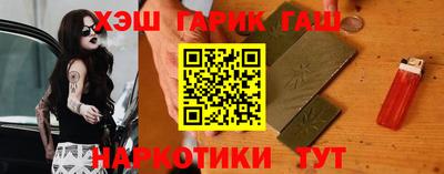 трава Лесосибирск