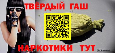 jwh Малгобек