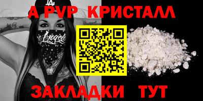 трава Лесосибирск