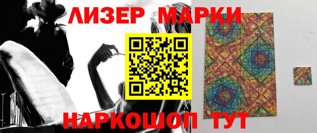 LSD-25 экстази кислота Донецк