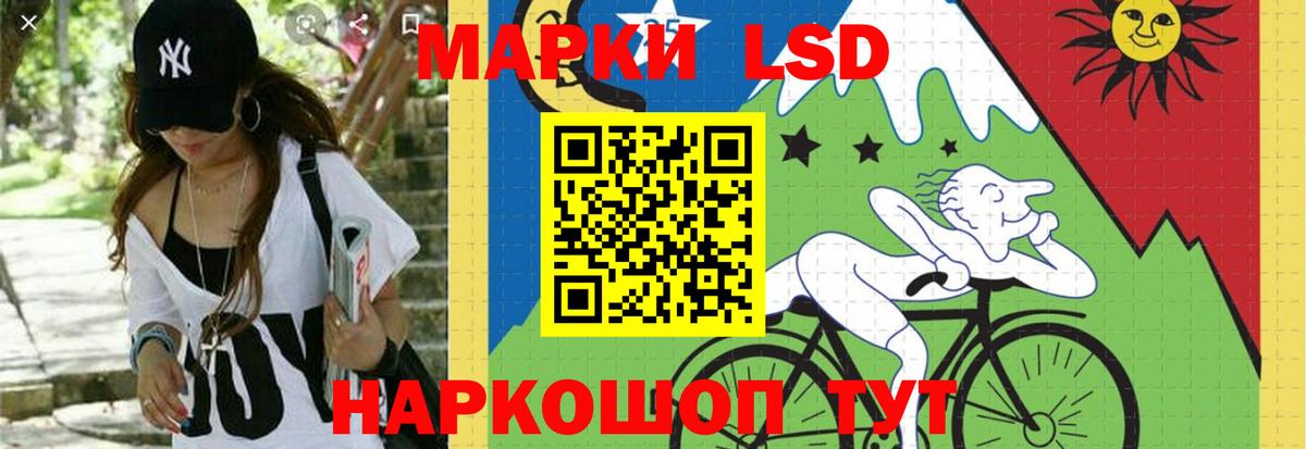 ЛСД экстази кислота  Вход с VPN  Донецк  ЛСД экстази  LSD-25 экстази ecstasy 
