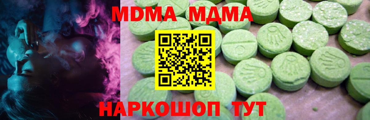 Бошки Шишки Донецк