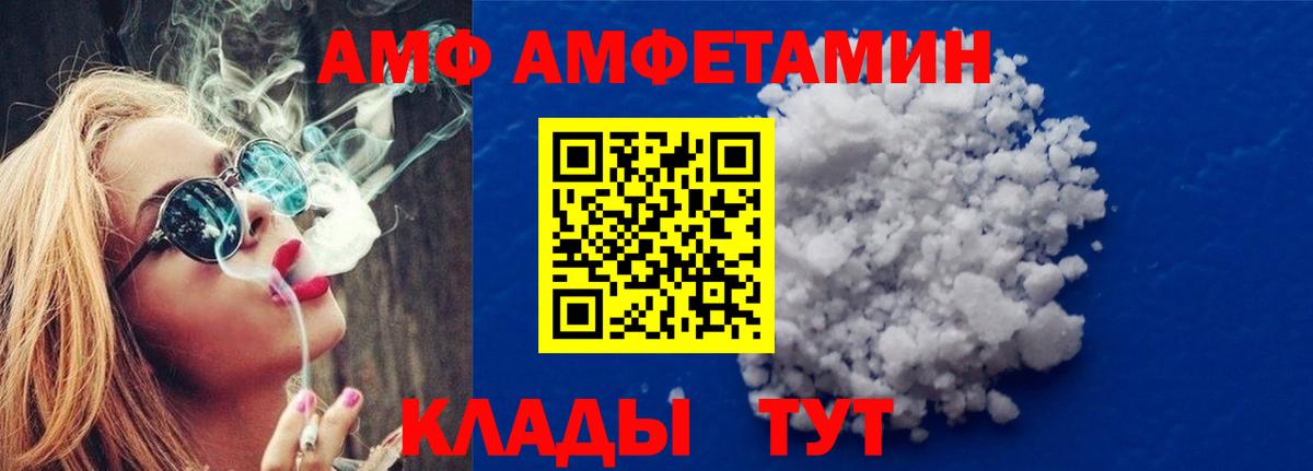 Метамфетамин Methamphetamine Донецк