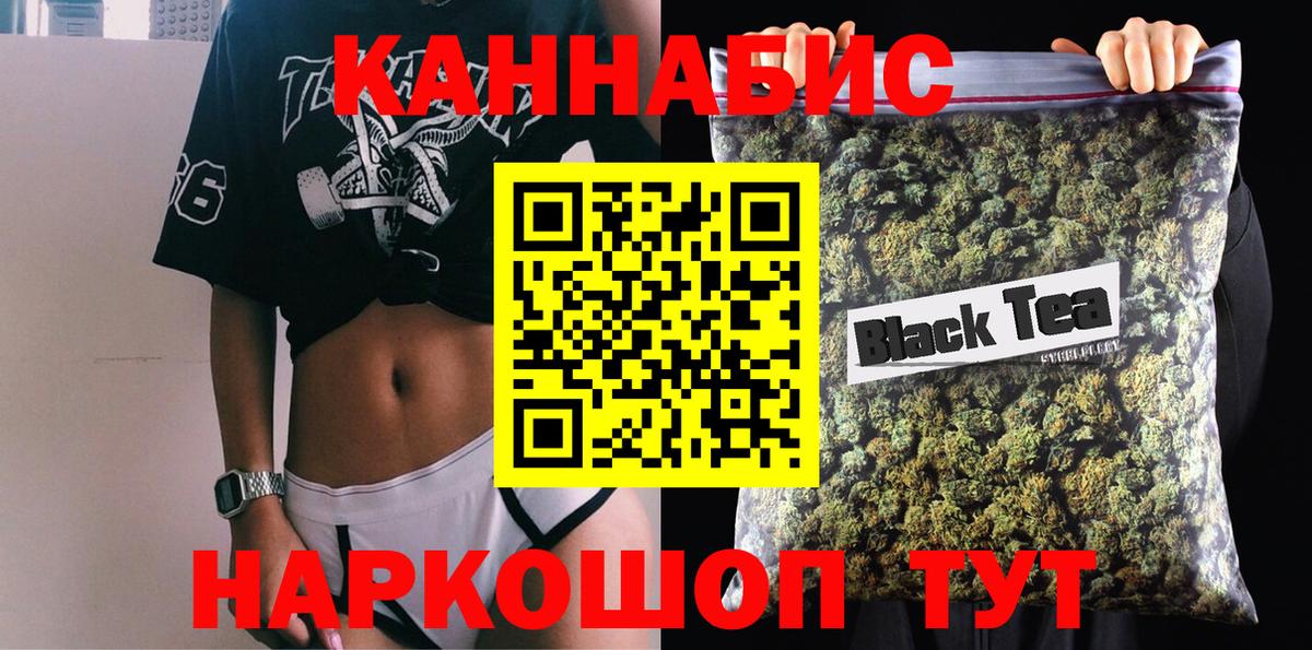 Канабис Amnesia  Конопля White Widow  МАРИХУАНА конопля  Донецк  Вход с VPN  Конопля план 