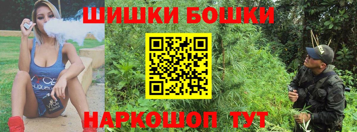 Бошки марихуана VHQ Донецк